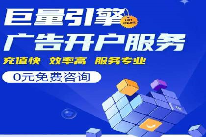 百度包年竞价优化：案例助力企业品牌崛起