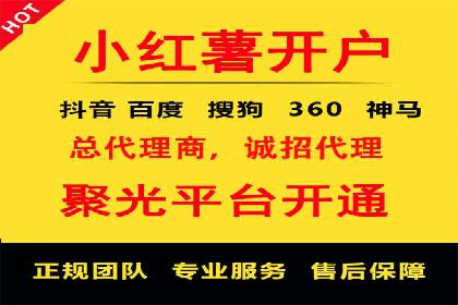 百度推广运营策略解析及成功案例分享